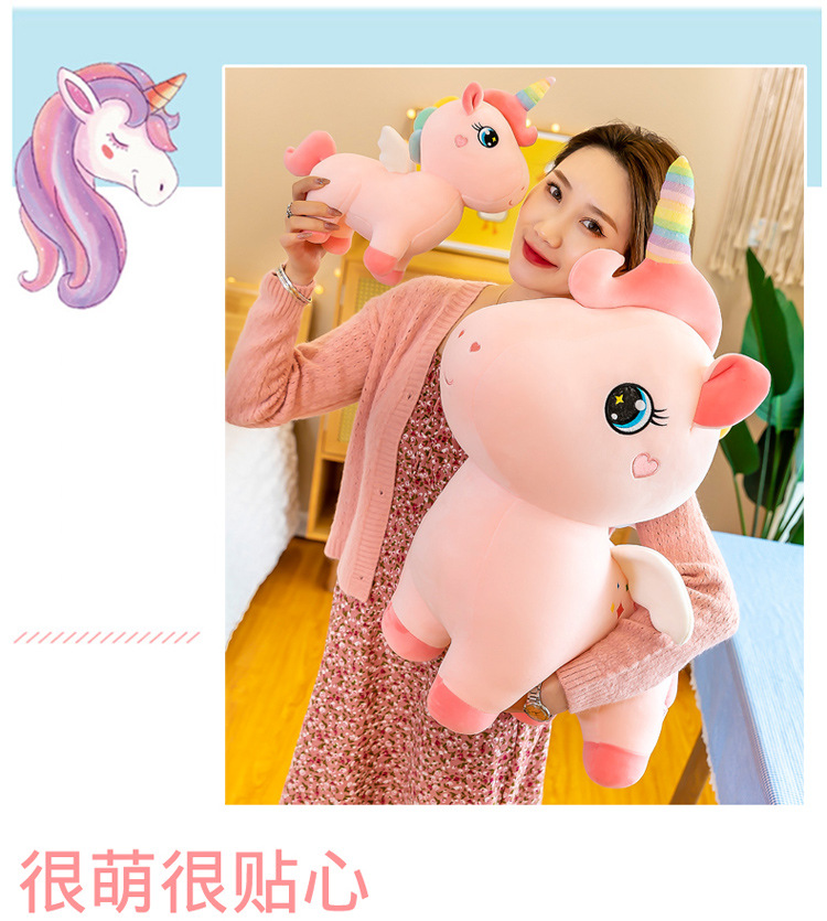 Rainbow Horse Unicorn Plush Toy Doll Christmas Children's Gift Comfort Ragdoll Doll Color Pony