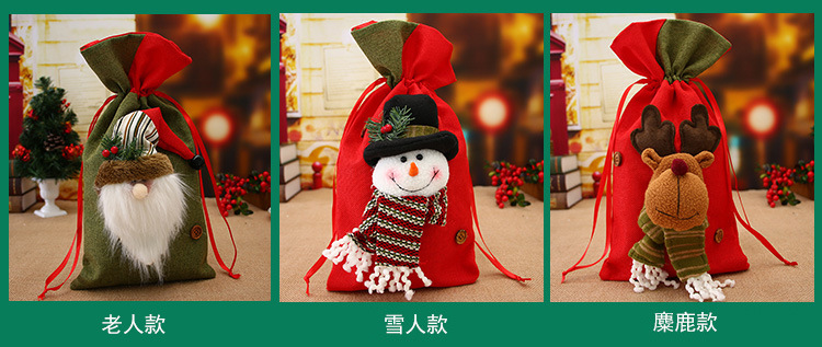 Christmas Supplies Santa Claus Gift bag holiday Christmas children's candy bag Gift bag Christmas Supplies Santa Claus Gift bag holiday Christmas children's candy bag Gift bag