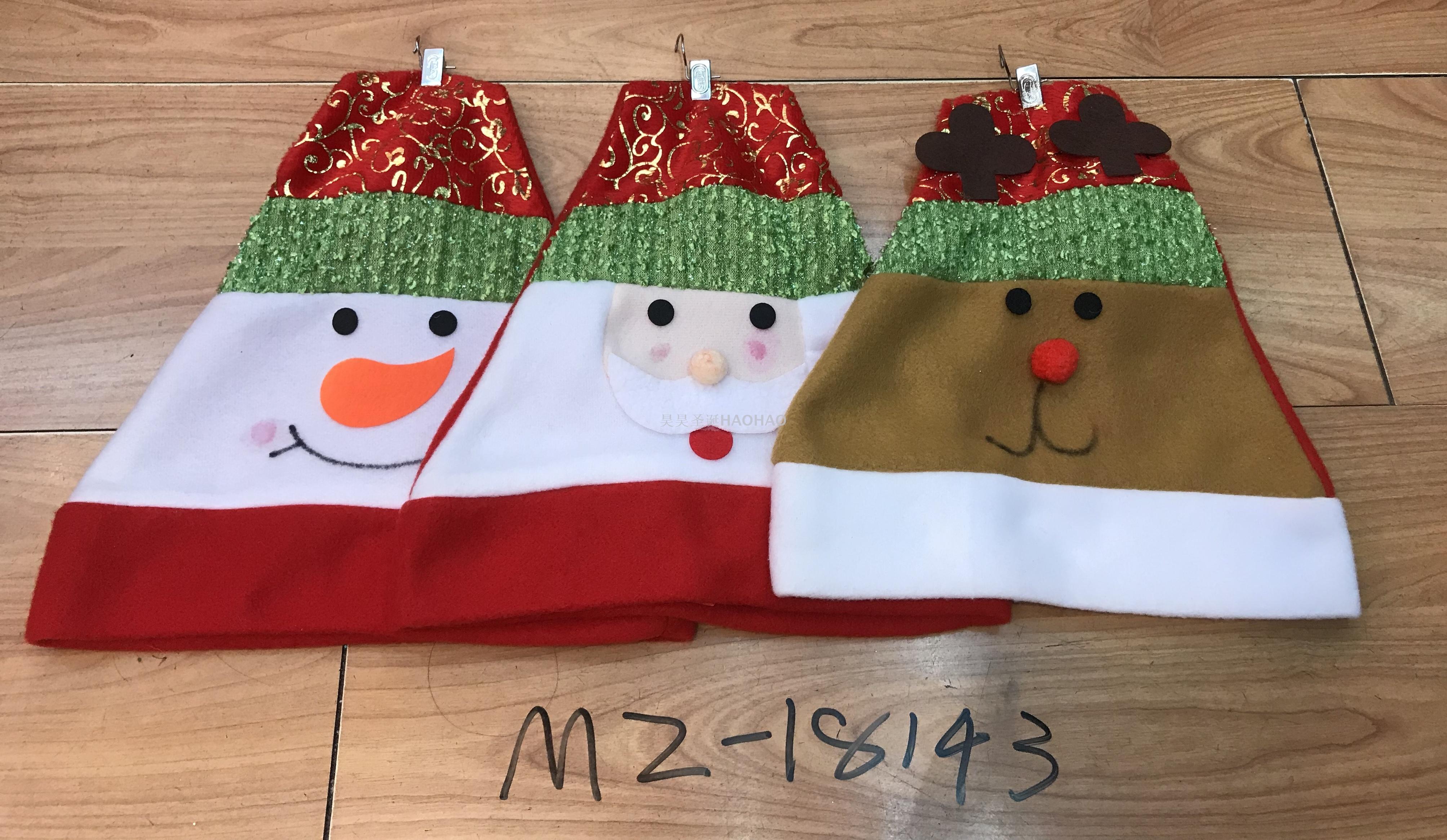 Christmas Hat High-Grade Velvet Hat Christmas Holiday Decoration Party Supplies Adult Christmas Hat Factory Direct Sales Christmas Hat High-Grade Velvet Hat Christmas Holiday Decoration Party Supplies Adult Christmas Hat Factory Direct Sales