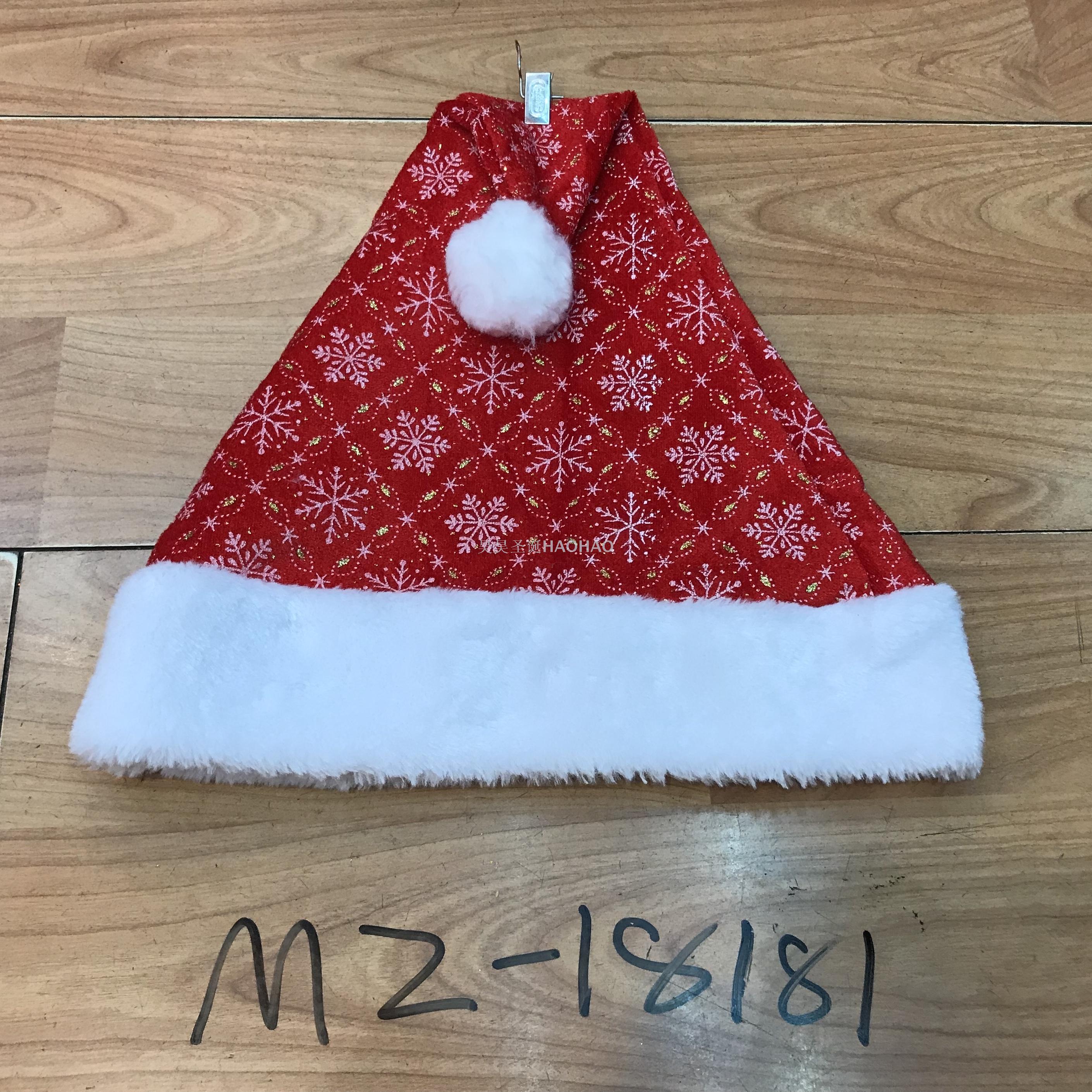 Christmas Hat High-Grade Velvet Hat Christmas Holiday Decoration Party Supplies Adult Christmas Hat Factory Direct Sales