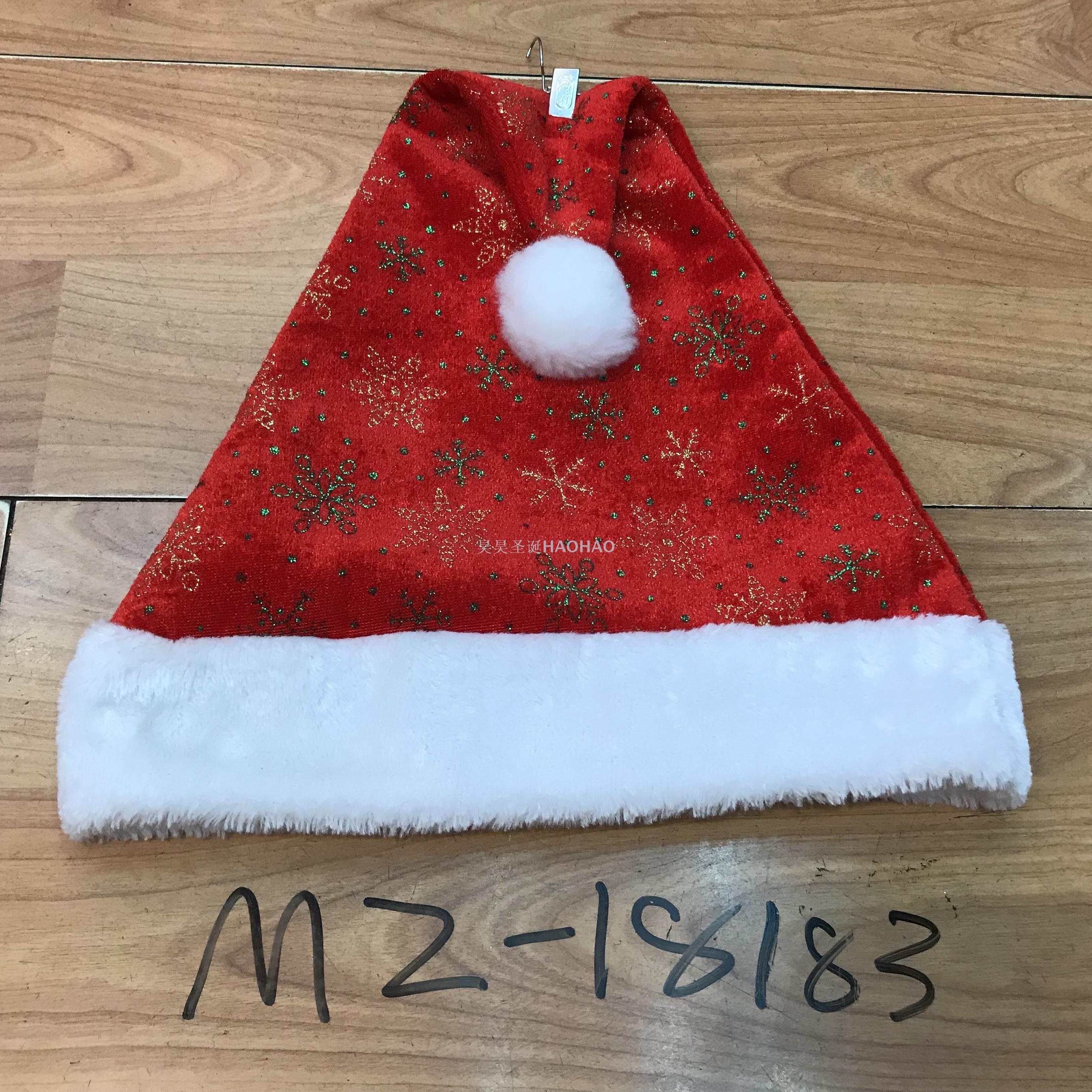 Christmas Hat High-Grade Velvet Hat Christmas Holiday Decoration Party Supplies Adult Christmas Hat Factory Direct Sales