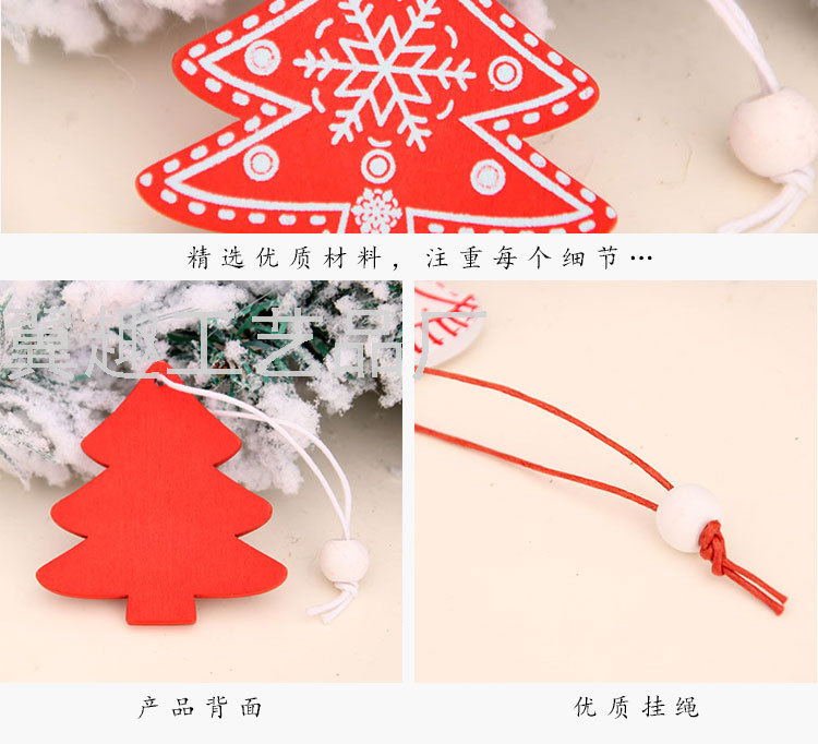 Wooden Christmas Small Pendant Christmas Tree Pendant Christmas Small Gift Wooden Box Exquisite Small Pendant Painted Wooden Christmas Small Pendant Christmas Tree Pendant Christmas Small Gift Wooden Box Exquisite Small Pendant Painted