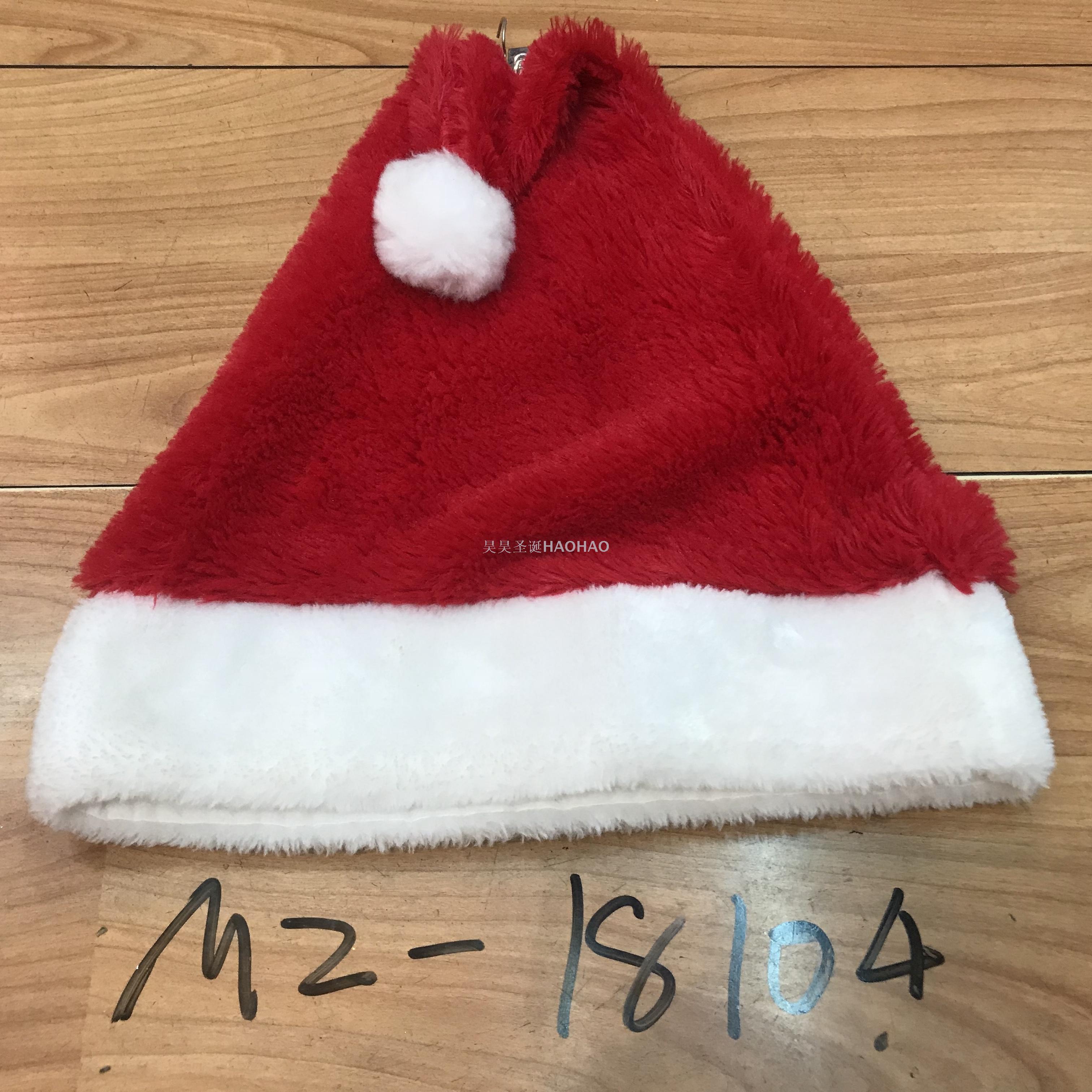 Christmas Hat High-Grade Flannel Bilateral Cap Christmas Holiday Decoration Party Supplies Adult Christmas Hat Factory Direct Sales