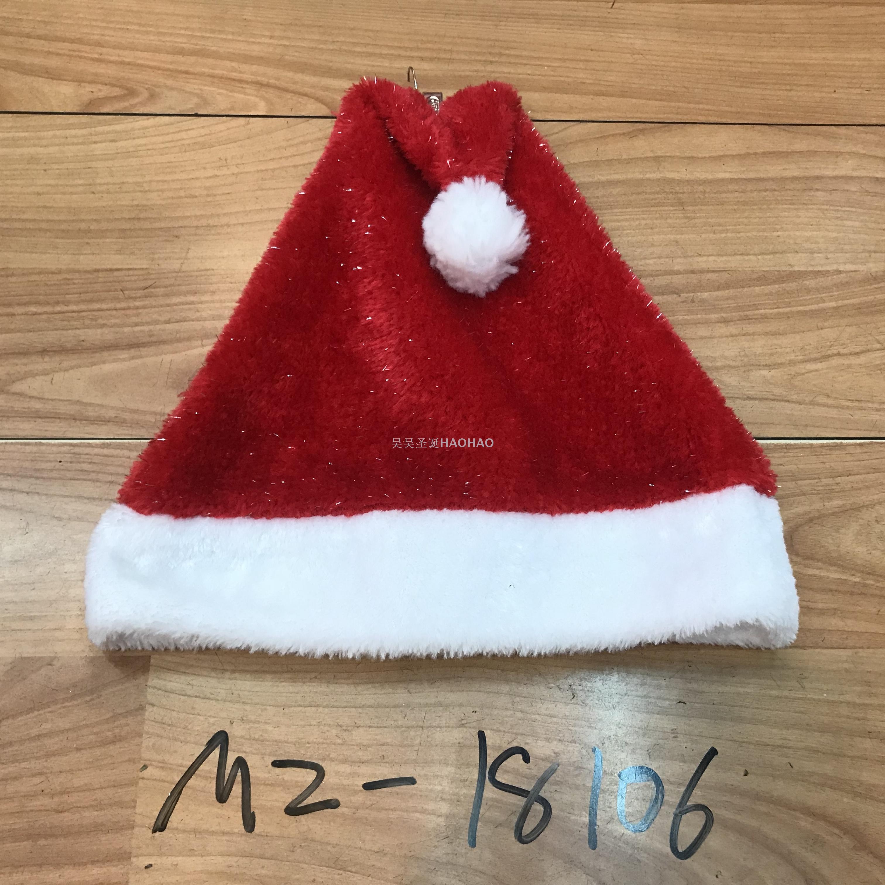 Christmas Hat High-Grade Flannel Bilateral Cap Christmas Holiday Decoration Party Supplies Adult Christmas Hat Factory Direct Sales