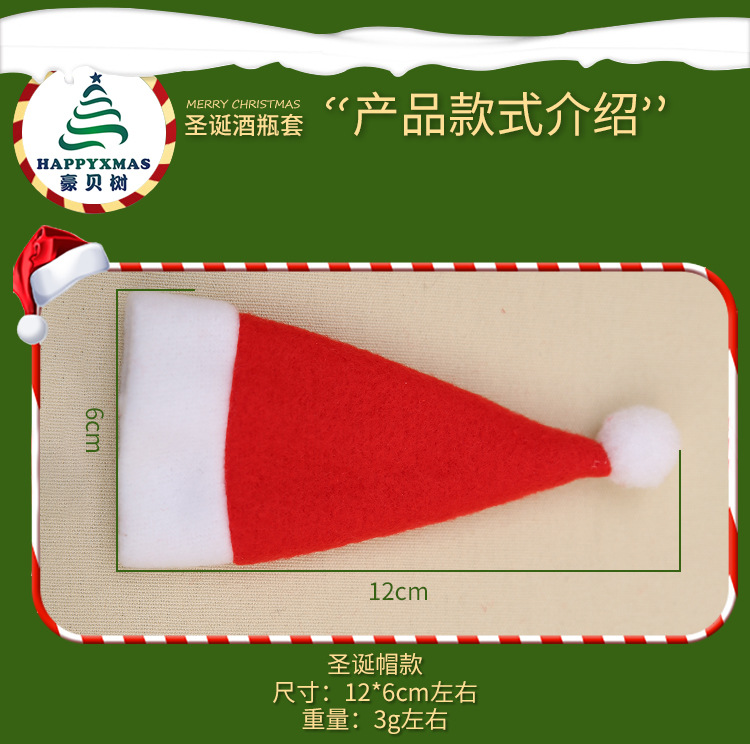 Christmas Decorations Christmas Small Hat Flannel Fabric Mini Hat Christmas Hat Knife and Fork Set Christmas Wine Bottle Decoration Christmas Decorations Christmas Small Hat Flannel Fabric Mini Hat Christmas Hat Knife and Fork Set Christmas Wine Bottle Decoration