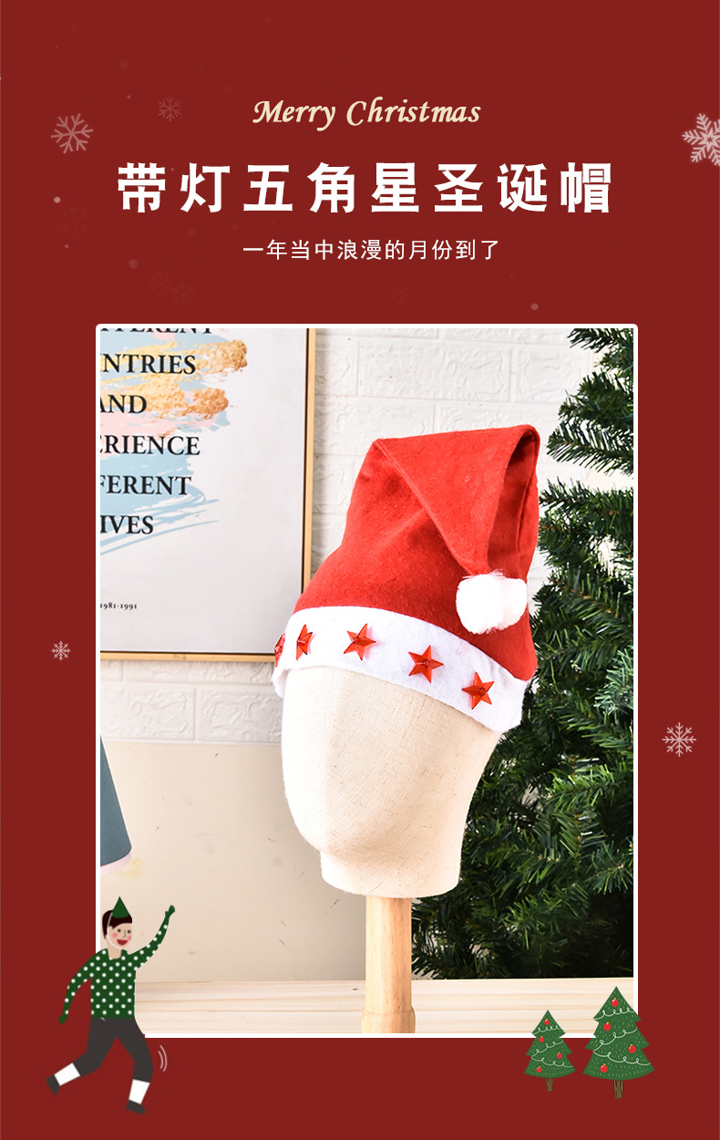 With Light Five-Pointed Star Flash Christmas Hat Christmas Hat for the Elderly Christmas Hat Christmas Decoration Luminous Christmas Hat Adult With Light Five-Pointed Star Flash Christmas Hat Christmas Hat for the Elderly Christmas Hat Christmas Decoration Luminous Christmas Hat Adult