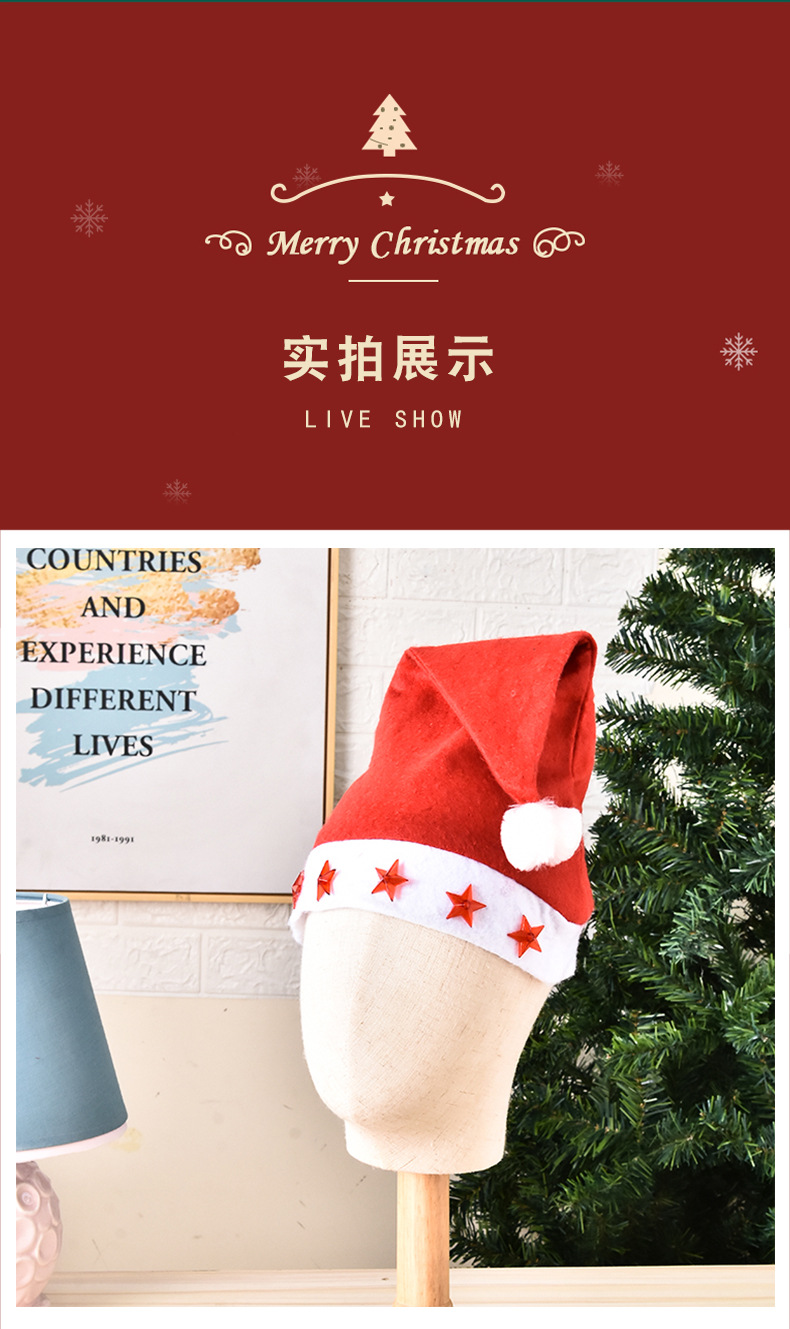 With Light Five-Pointed Star Flash Christmas Hat Christmas Hat for the Elderly Christmas Hat Christmas Decoration Luminous Christmas Hat Adult With Light Five-Pointed Star Flash Christmas Hat Christmas Hat for the Elderly Christmas Hat Christmas Decoration Luminous Christmas Hat Adult