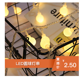 Christmas tree lights   String Lighting Chain Colored Lights Outdoor Decorative Lamp Holiday Lights Amazon Wholesale