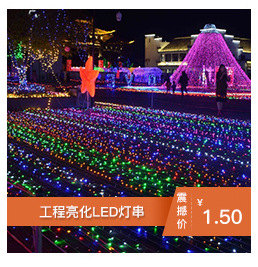 Christmas tree lights   String Lighting Chain Colored Lights Outdoor Decorative Lamp Holiday Lights Amazon Wholesale