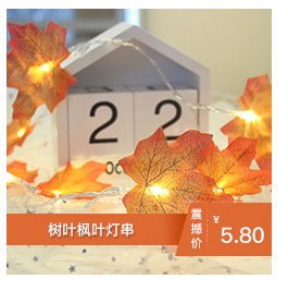 Christmas tree lights   String Lighting Chain Colored Lights Outdoor Decorative Lamp Holiday Lights Amazon Wholesale