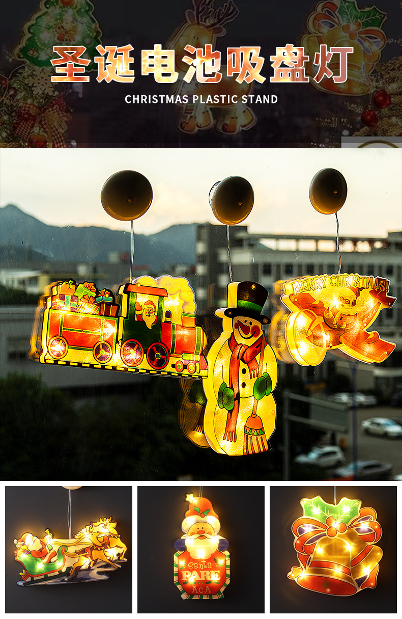 Christmas tree lights  Festival Decorative String Lights Colorful Lights Wholesale Led Sucker Christmas Lights
