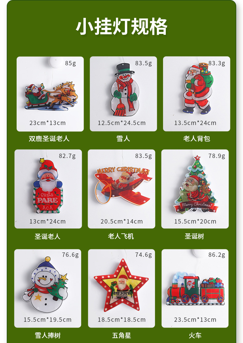 Christmas tree lights  Festival Decorative String Lights Colorful Lights Wholesale Led Sucker Christmas Lights