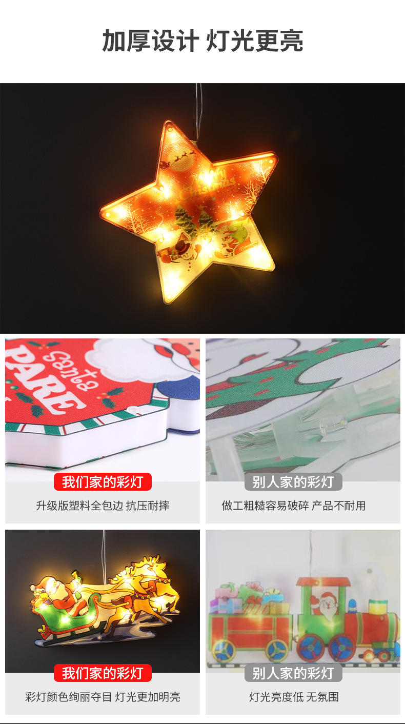 Christmas tree lights  Festival Decorative String Lights Colorful Lights Wholesale Led Sucker Christmas Lights