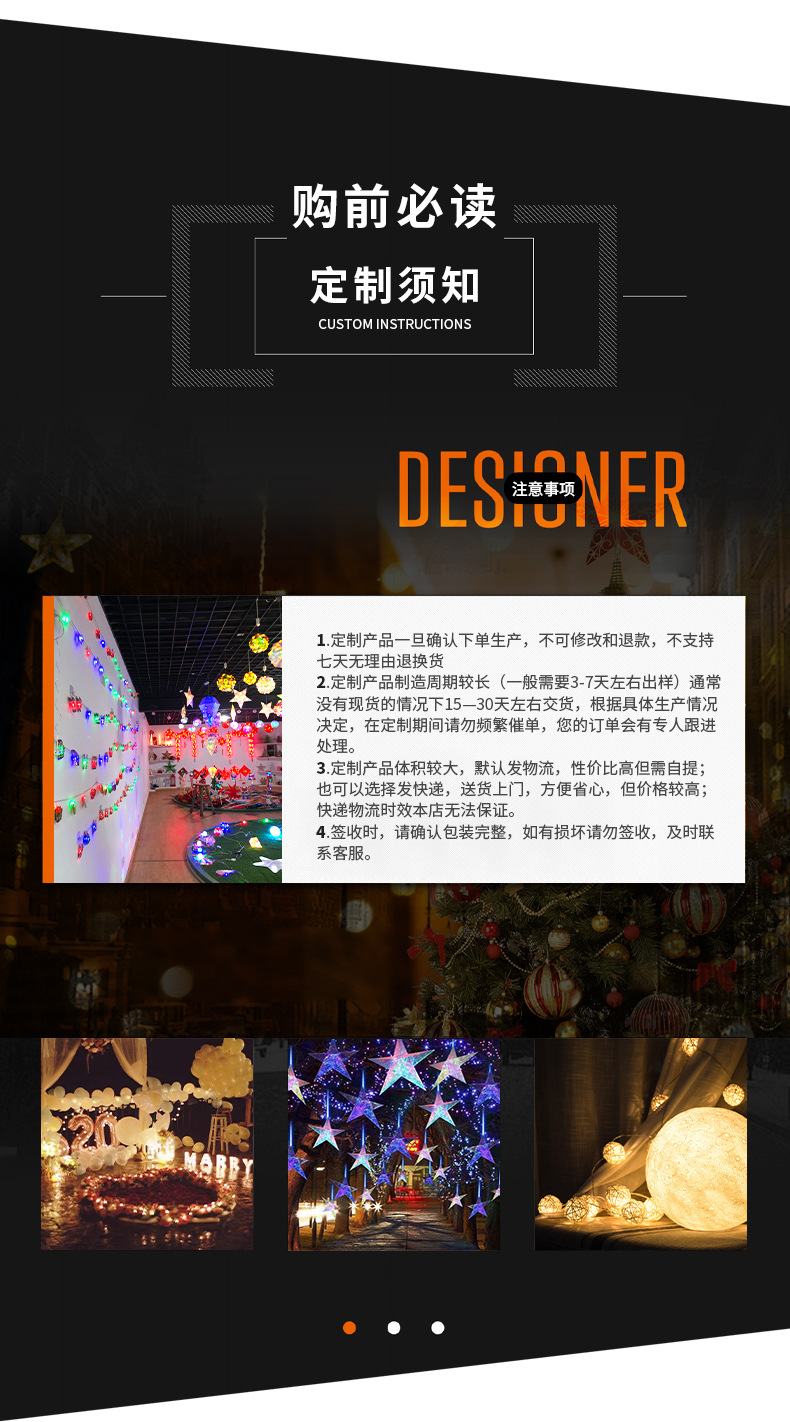Christmas tree lights  Festival Decorative String Lights Colorful Lights Wholesale Led Sucker Christmas Lights