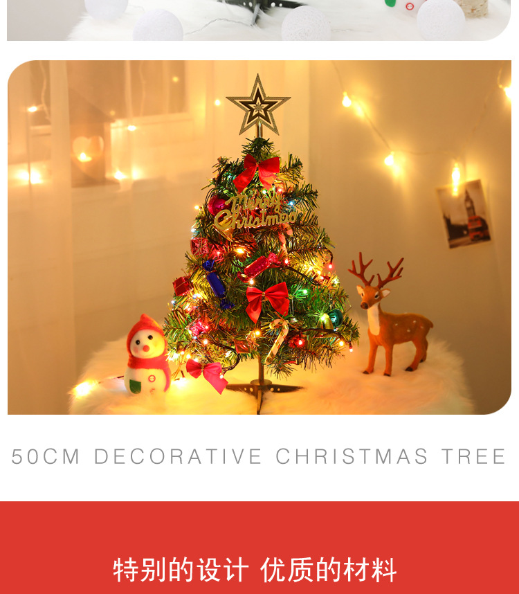 Tree Package with Lights Christmas Decorations Arrangement Desktop 50cm Mini Christmas Tree CrossBorder Whole Supplies