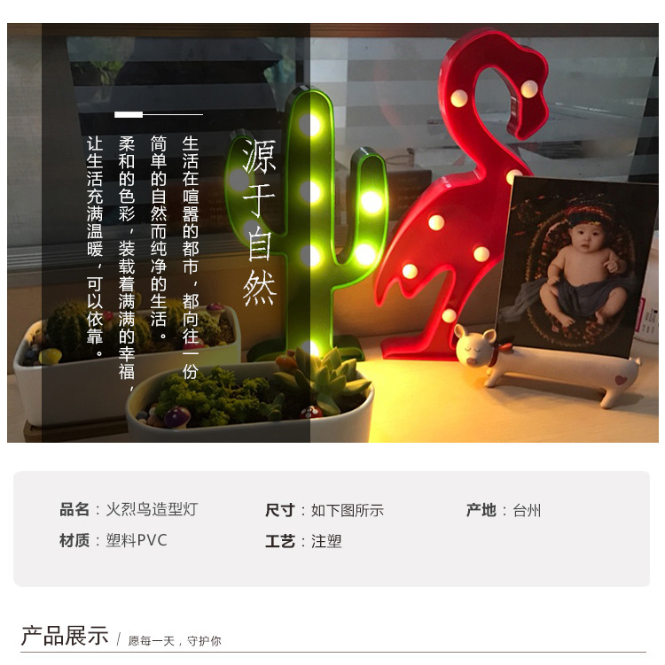 Led Flamingo String New Year Lights Christmas Tree Photo Props Pineapple Cactus Room Decoration Small Night Lamp Led Flamingo String New Year Lights Christmas Tree Photo Props Pineapple Cactus Room Decoration Small Night Lamp