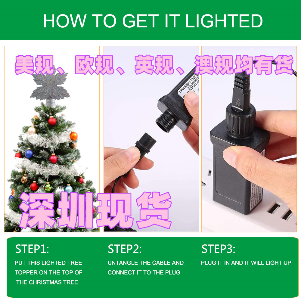 Amazon Hot Leaves Christmas Tree Projection Lamp Blizzard Christmas Tree Christmas tree lights