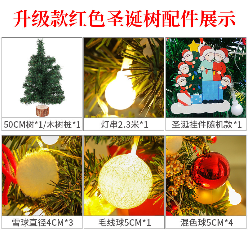 Mini Christmas Tree Desktop with Lights 50cm Golden Red Christmas Tree Package Christmas Tree Tree