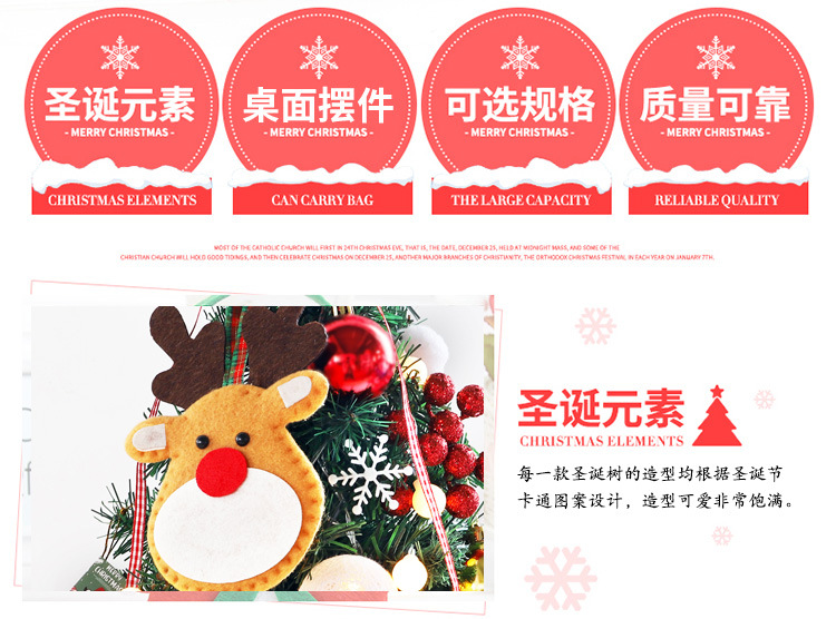 Mini Christmas Tree Desktop with Lights 50cm Golden Red Christmas Tree Package Christmas Tree Tree