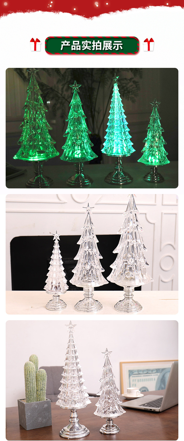 Glowing White Christmas Tree Mini Desktop Christmas Tree Toy Seven-Color Tape Lights Led Snowflake Factory Glowing White Christmas Tree Mini Desktop Christmas Tree Toy Seven-Color Tape Lights Led Snowflake Factory