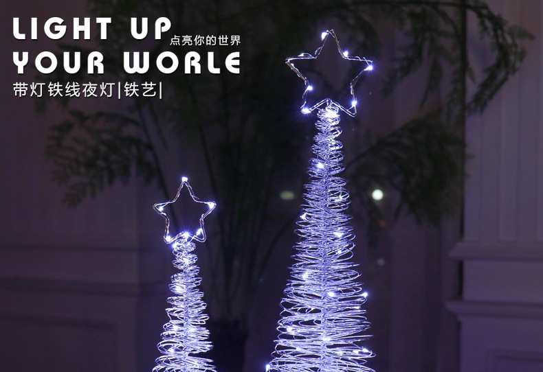 RT-803 Light Included Iron Wire Tree Gold and Silver Christmas Tree Christmas Decorations Ambience Light LED Lights Christmas Ornaments