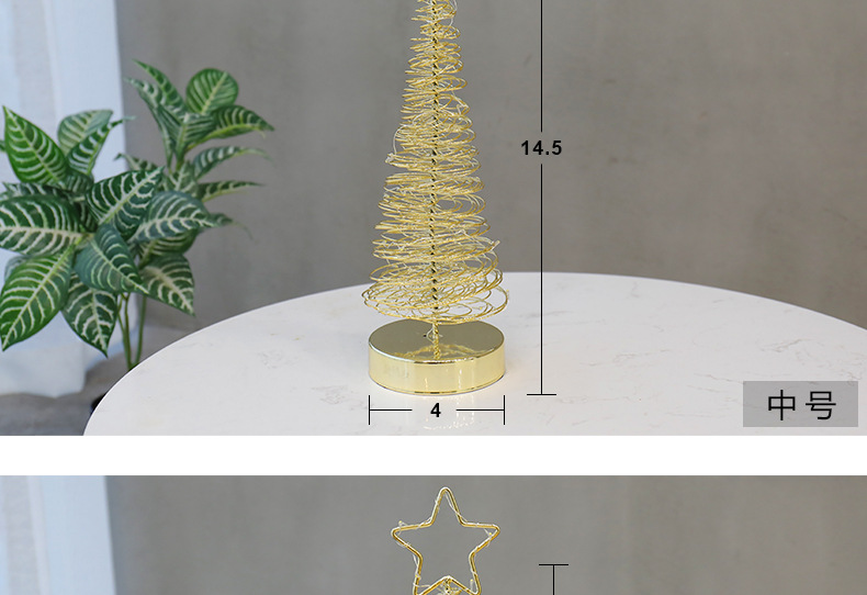 RT-803 Light Included Iron Wire Tree Gold and Silver Christmas Tree Christmas Decorations Ambience Light LED Lights Christmas Ornaments