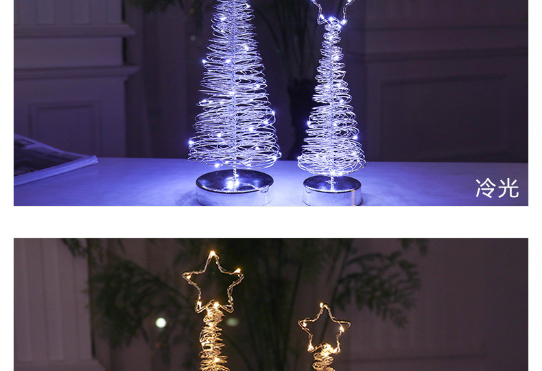 RT-803 Light Included Iron Wire Tree Gold and Silver Christmas Tree Christmas Decorations Ambience Light LED Lights Christmas Ornaments