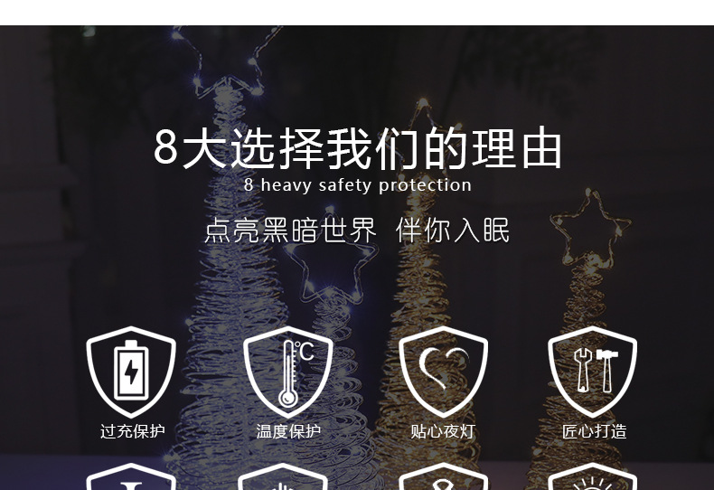 RT-803 Light Included Iron Wire Tree Gold and Silver Christmas Tree Christmas Decorations Ambience Light LED Lights Christmas Ornaments
