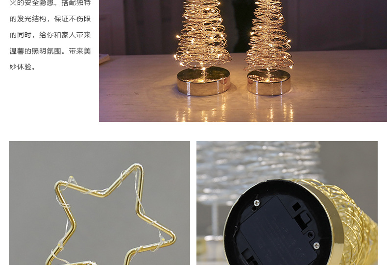 RT-803 Light Included Iron Wire Tree Gold and Silver Christmas Tree Christmas Decorations Ambience Light LED Lights Christmas Ornaments