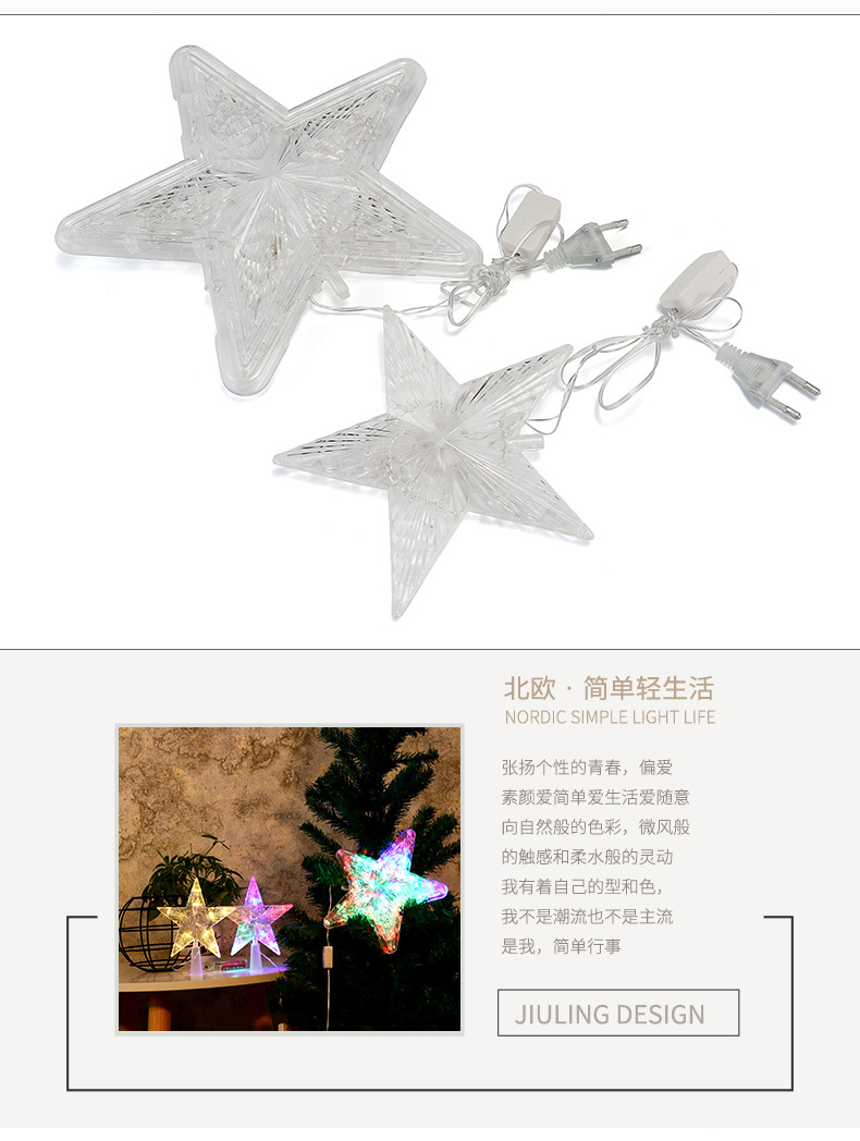 LED Christmas Tree Lights Glowing Stars Lighting Chain Starry Light Battery Box Five-Pointed Star Christmas tree lights LED Christmas Tree Lights Glowing Stars Lighting Chain Starry Light Battery Box Five-Pointed Star Christmas tree lights