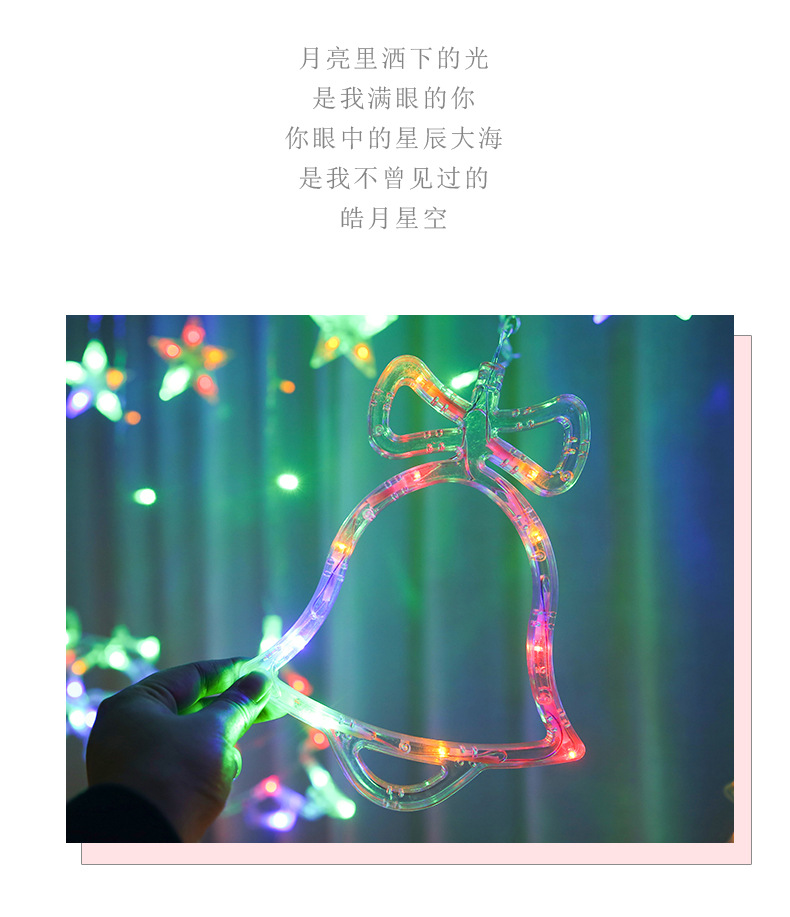 LED Curtain Light Christmas Holiday Room Ornamental Festoon Lamp Creative Deer Christmas tree lights LED Curtain Light Christmas Holiday Room Ornamental Festoon Lamp Creative Deer Christmas tree lights