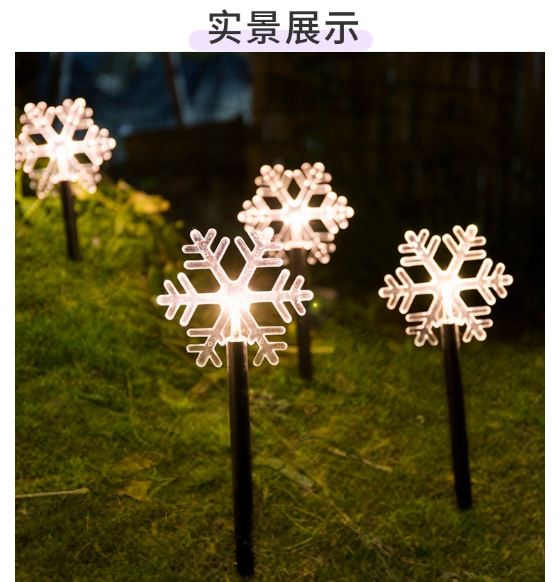 Manufacturers Sell Floor Outlet Led FivePointed Star Christmas Tree Snowflake Garden Courtyard Outdoor Holiday Lights