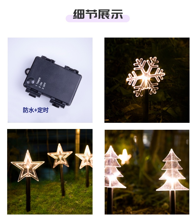 Manufacturers Sell Floor Outlet Led FivePointed Star Christmas Tree Snowflake Garden Courtyard Outdoor Holiday Lights