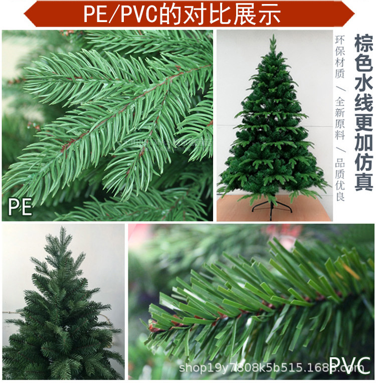 Christmas High-End Encryption PE Christmas Tree Green Pine Christmas Decorations Tree Hotel Shopping Window Holiday Decoration Ornaments Christmas High-End Encryption PE Christmas Tree Green Pine Christmas Decorations Tree Hotel Shopping Window Holiday Decoration Ornaments