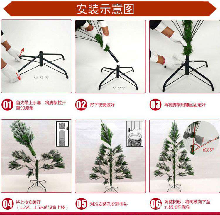 Christmas High-End Encryption PE Christmas Tree Green Pine Christmas Decorations Tree Hotel Shopping Window Holiday Decoration Ornaments Christmas High-End Encryption PE Christmas Tree Green Pine Christmas Decorations Tree Hotel Shopping Window Holiday Decoration Ornaments
