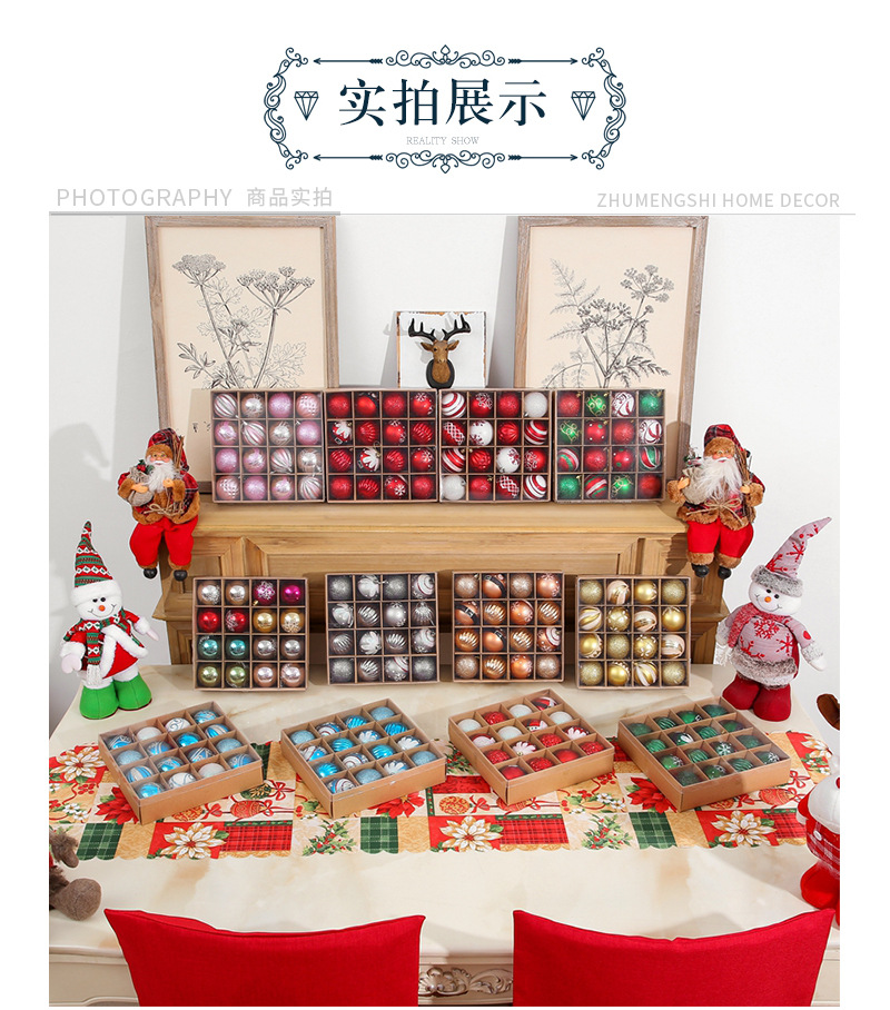 Christmas Tree Popular Pendant Christmas Supplies Gift Decoration Colorful Ball 6 CM16 Boxed PVC Christmas Display Ball Christmas Tree Popular Pendant Christmas Supplies Gift Decoration Colorful Ball 6 CM16 Boxed PVC Christmas Display Ball