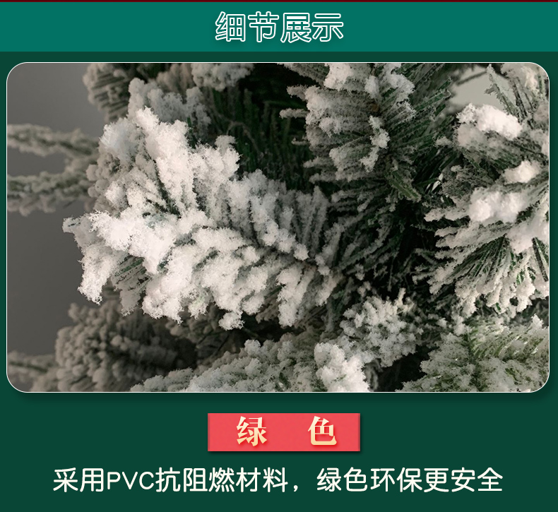Christmas White Snowflake Flocking PE Christmas Tree 1.5 M 1.8 M 2.1 M 3 M Simulation Cedar Snow Decoration Christmas White Snowflake Flocking PE Christmas Tree 1.5 M 1.8 M 2.1 M 3 M Simulation Cedar Snow Decoration