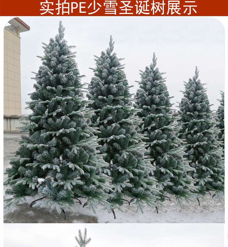 Christmas Tree Encryption White Simulation Snow Tree Encryption PE Snowflake Christmas Tree Crystal Snow Landscape Decoration Large Decorations Christmas Tree Encryption White Simulation Snow Tree Encryption PE Snowflake Christmas Tree Crystal Snow Landscape Decoration Large Decorations