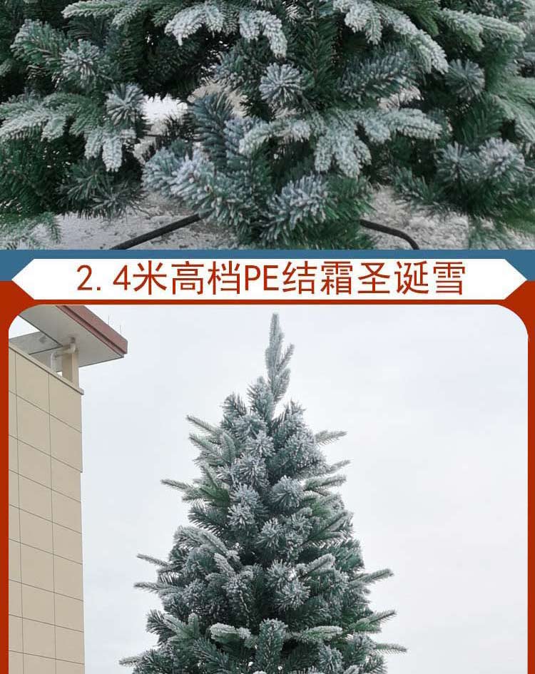 Christmas Tree Encryption White Simulation Snow Tree Encryption PE Snowflake Christmas Tree Crystal Snow Landscape Decoration Large Decorations Christmas Tree Encryption White Simulation Snow Tree Encryption PE Snowflake Christmas Tree Crystal Snow Landscape Decoration Large Decorations