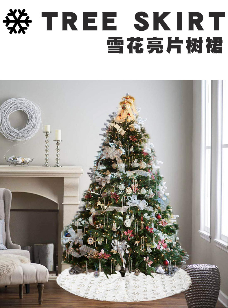 Factory Christmas-Tree Skirt White Tree Group 90 122cm Rabbit Fur Sequin Snowflake Embroidered Sequins Christmas Tree Decorations Factory Christmas-Tree Skirt White Tree Group 90 122cm Rabbit Fur Sequin Snowflake Embroidered Sequins Christmas Tree Decorations