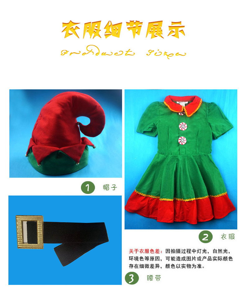 Christmas Elf Performance Wear Cosplay Adult Men's and Women's Christmas Outfit Performance Costume Christmas Dress Christmas Elf Performance Wear Cosplay Adult Men's and Women's Christmas Outfit Performance Costume Christmas Dress