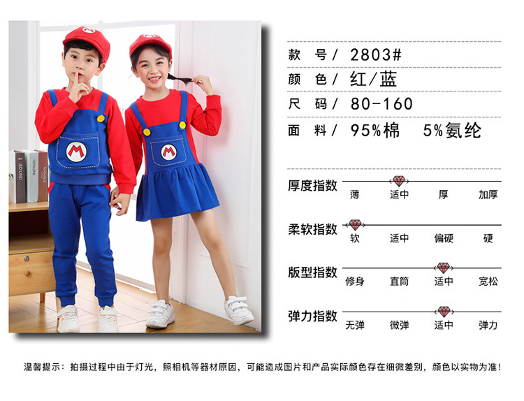 Autumn and Winter Kindergarten Middle and Small Class Boys and Girls Foreign Trade Mary Suit Dancing Dress Christmas Children Performance Costume Autumn and Winter Kindergarten Middle and Small Class Boys and Girls Foreign Trade Mary Suit Dancing Dress Christmas Children Performance Costume