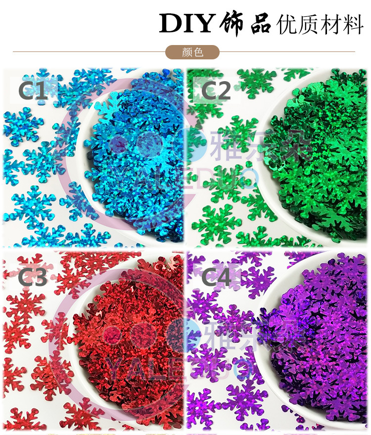 20mm Snowflake Sequins Clothing Accessories Christmas Festival Dress up Sequin Handmade DIY Decorations Accessories 20mm Snowflake Sequins Clothing Accessories Christmas Festival Dress up Sequin Handmade DIY Decorations Accessories