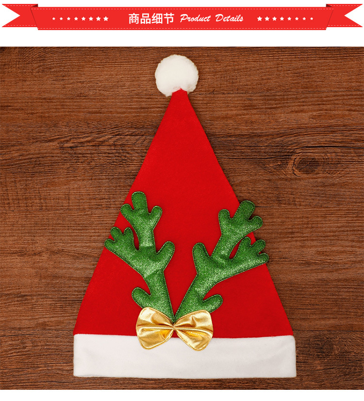 Hat Christmas Onion gift Hat School Christmas Performance holiday dress up party activities children's adult hats