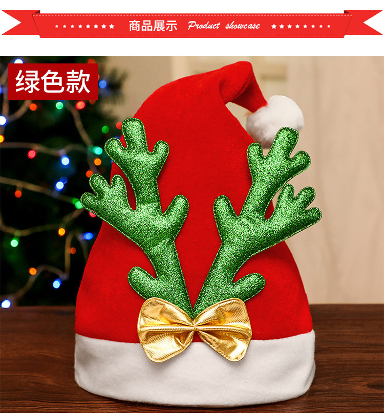 Hat Christmas Onion gift Hat School Christmas Performance holiday dress up party activities children's adult hats
