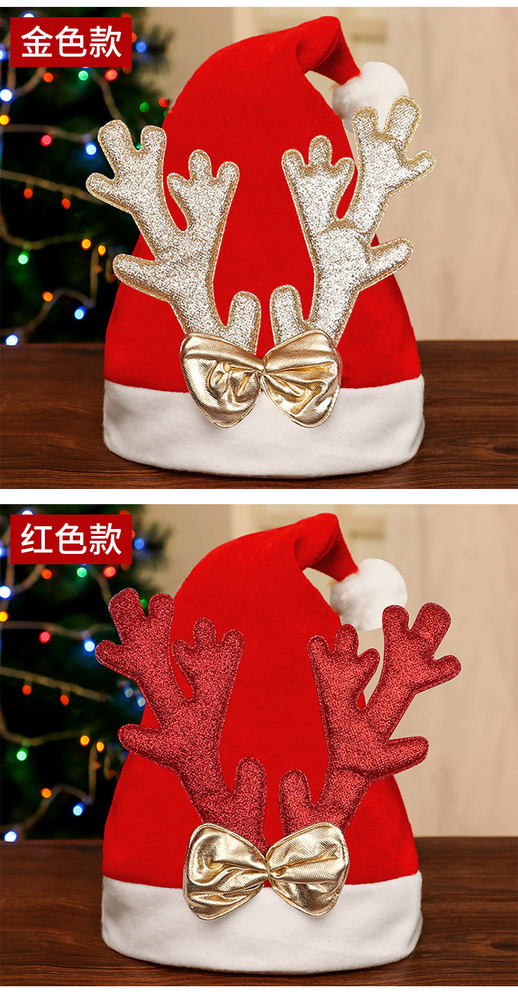 Hat Christmas Onion gift Hat School Christmas Performance holiday dress up party activities children's adult hats