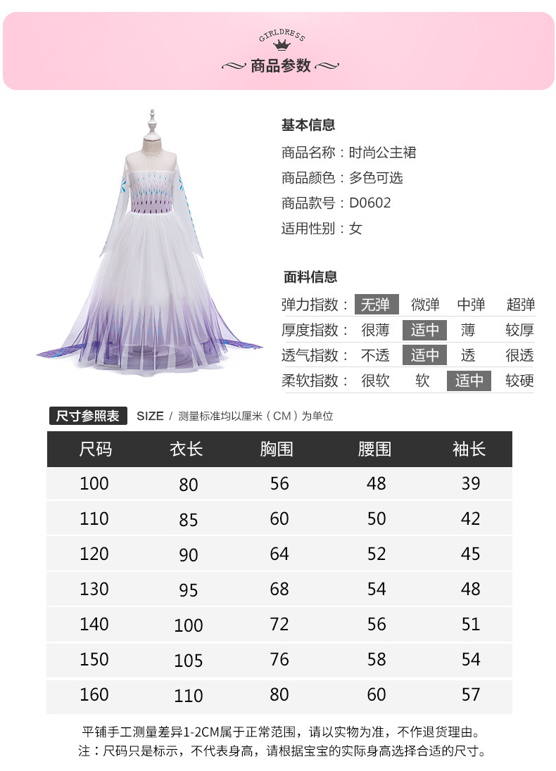 Snow White Frozen Children Shirt Foreign Trade Children's Clothing Girl's Gown Girl Dress Christmas Full Body Dress