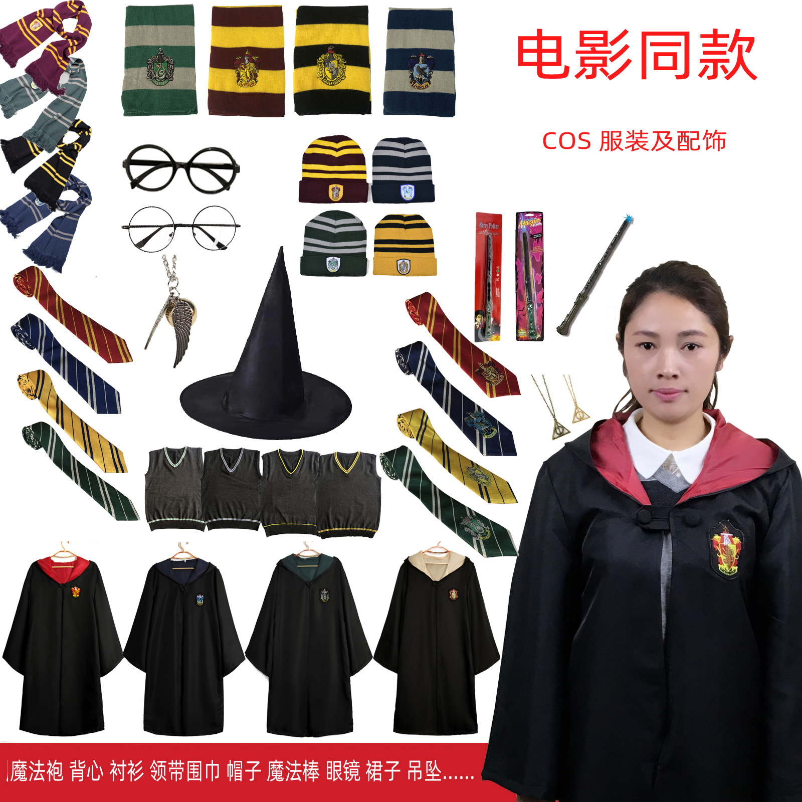 Harry&#039;s PROTONIC Cloak Magic Robe Movie Same Style Performance Wear Halloween Christmas Cosplay Costume Christmas Dress