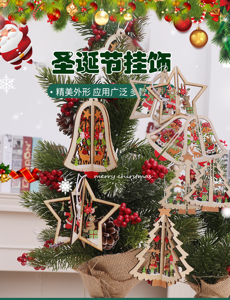 Christmas Tree Pendants Wooden Creative Three-dimensional Christmas Tree Bell Five-Pointed Star Birthday Party Playground Dress-up Christmas Tree Pendants Wooden Creative Three-dimensional Christmas Tree Bell Five-Pointed Star Birthday Party Playground Dress-up