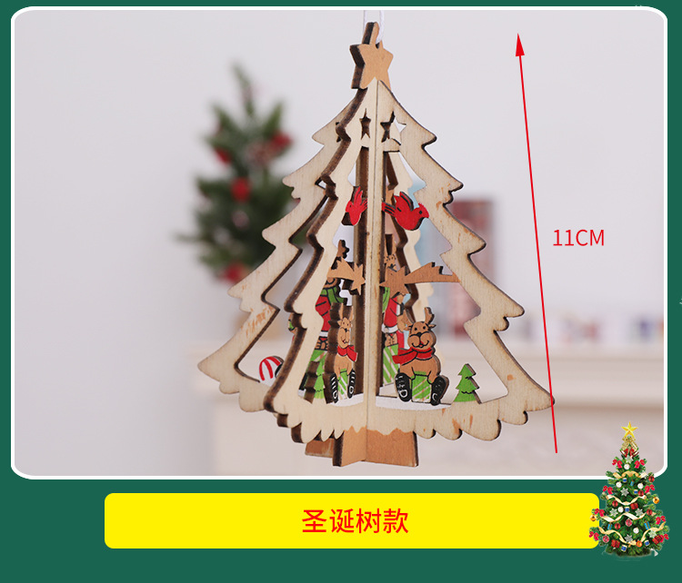 Christmas Tree Pendants Wooden Creative Three-dimensional Christmas Tree Bell Five-Pointed Star Birthday Party Playground Dress-up Christmas Tree Pendants Wooden Creative Three-dimensional Christmas Tree Bell Five-Pointed Star Birthday Party Playground Dress-up